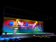 BAOLIN-08 ANNUAL MEETING