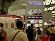 MEICHEN-08 BAKERY CHINA