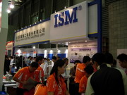 09 һչ-ISM