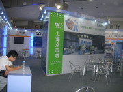 09鲩