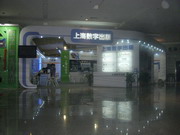 09鲩