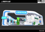 09鲩